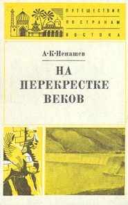 Cover image Cover image