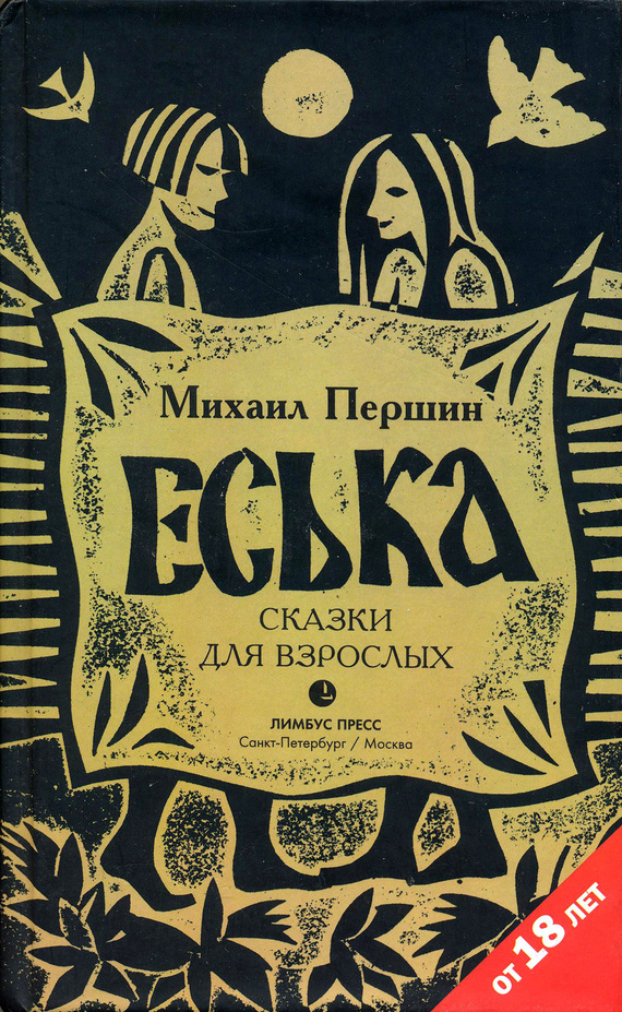 Cover image Cover image