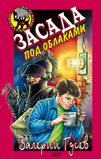 Cover image Cover image
