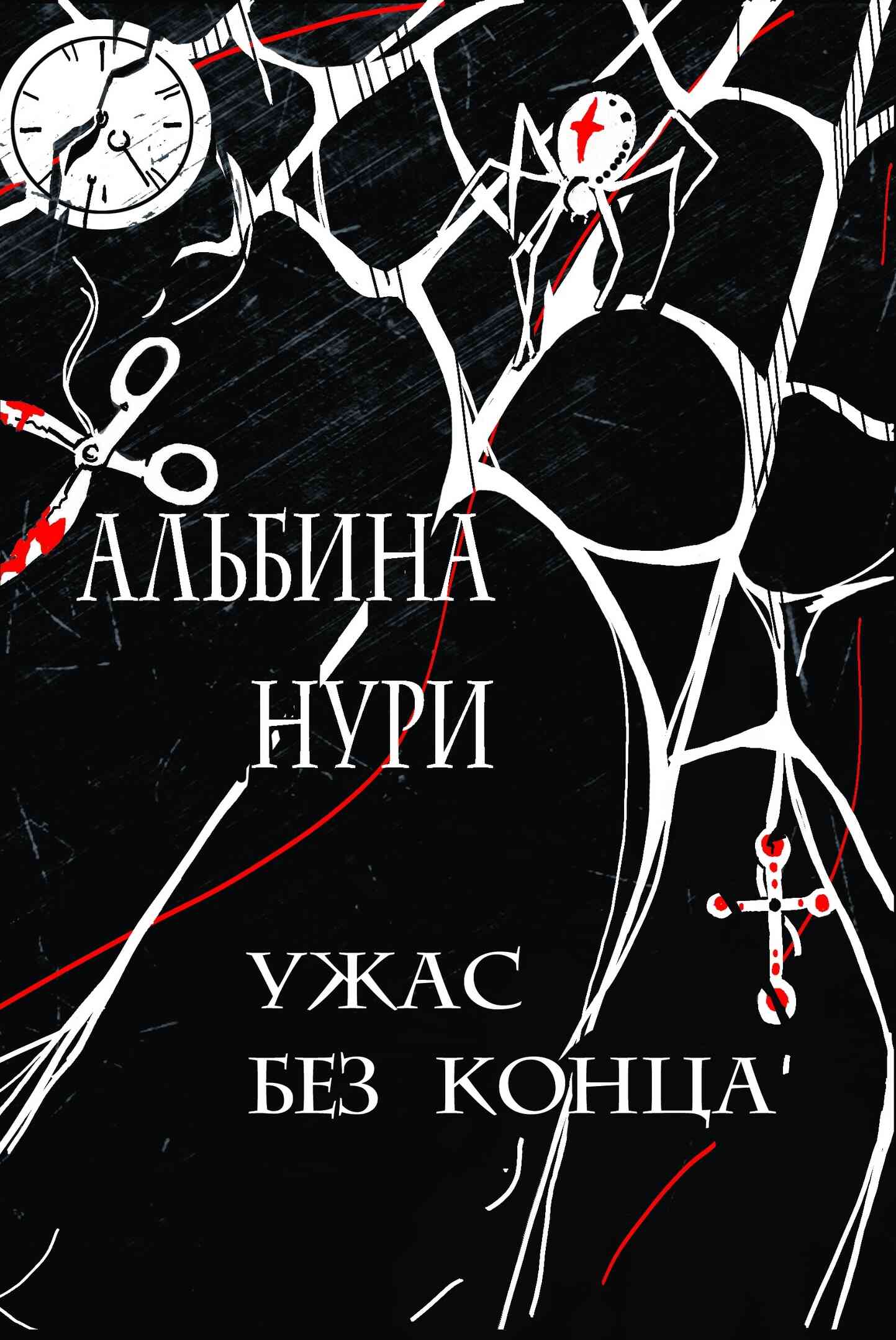 Cover image Cover image