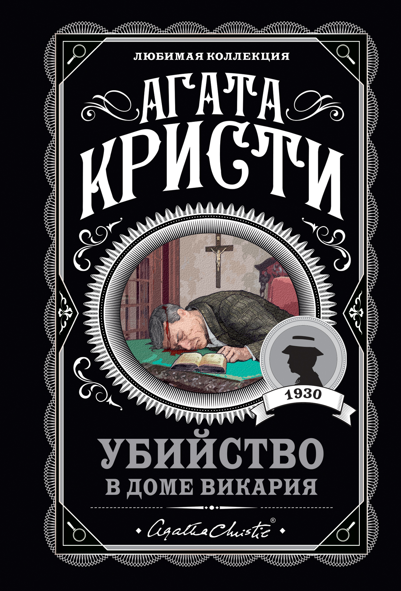 Cover image Cover image