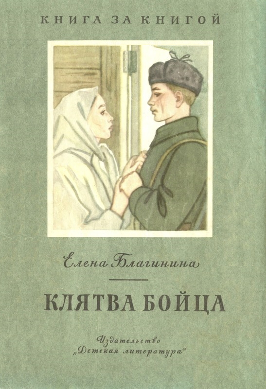 Cover image Cover image