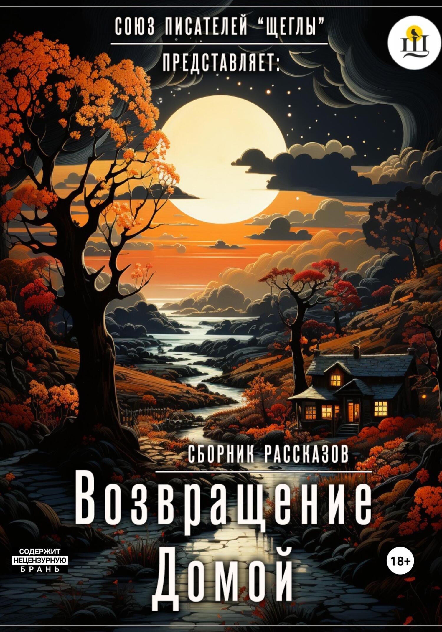 Cover image Cover image