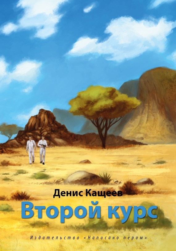 Cover image Cover image