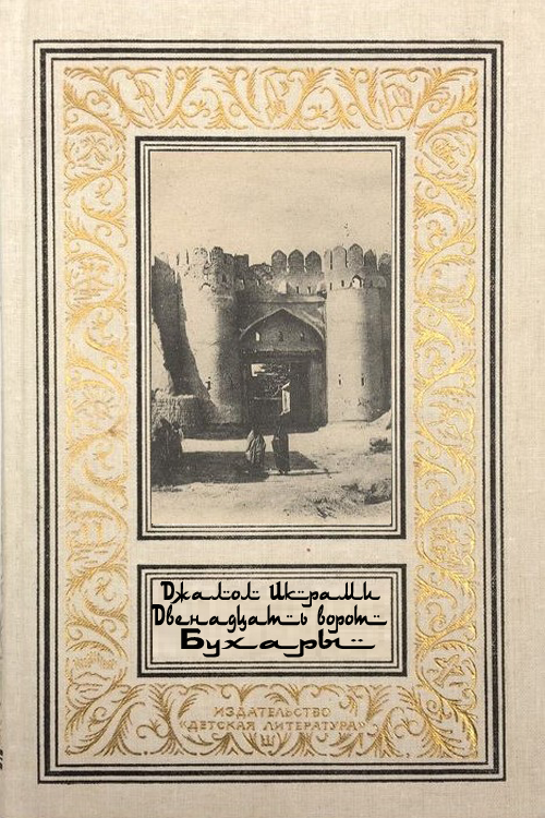 Cover image Cover image