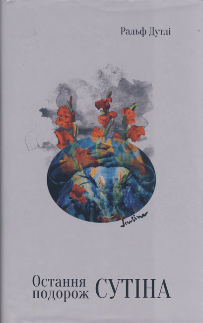 Cover image Cover image