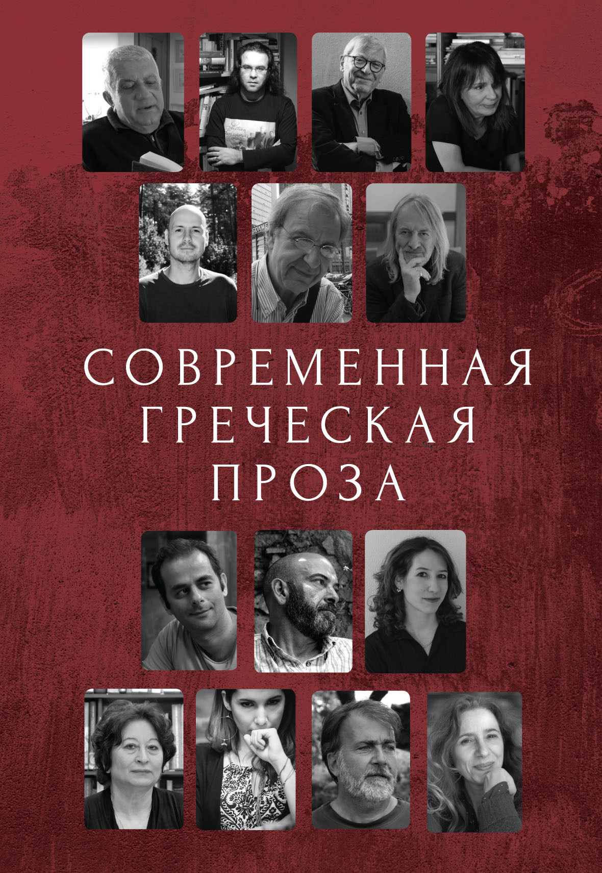 Cover image Cover image