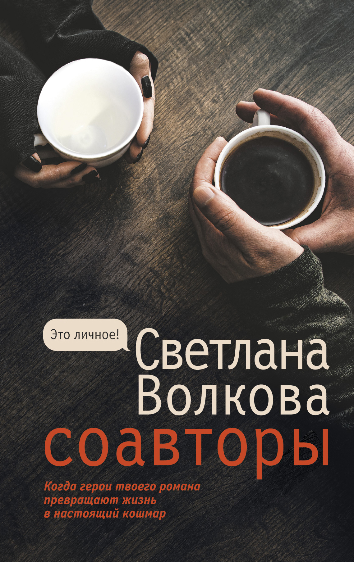 Cover image Cover image