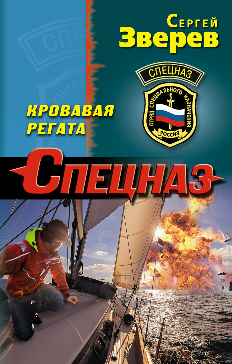 Cover image Cover image