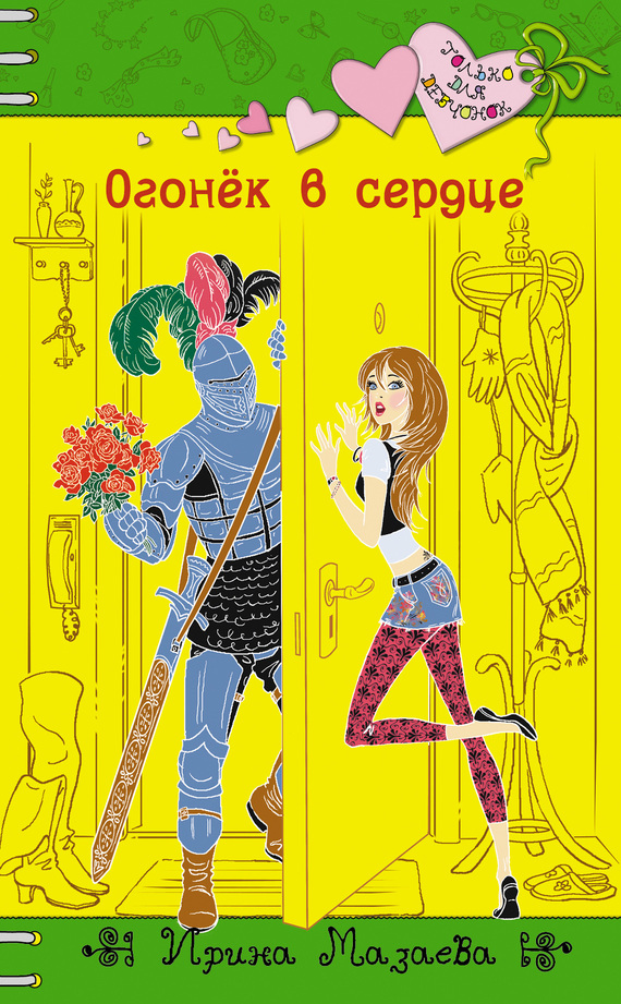 Cover image Cover image