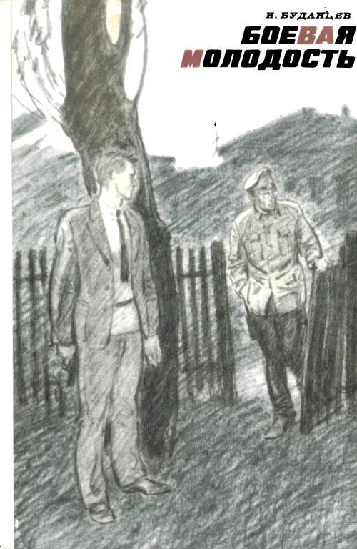Cover image Cover image