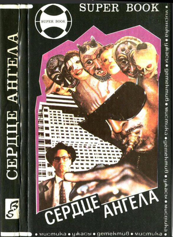 Cover image Cover image
