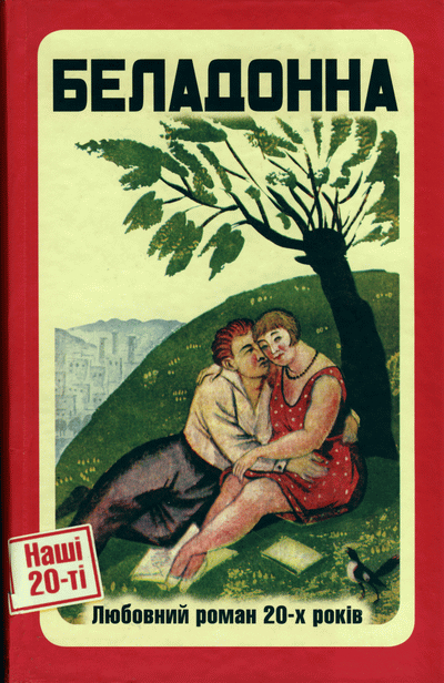 Cover image Cover image