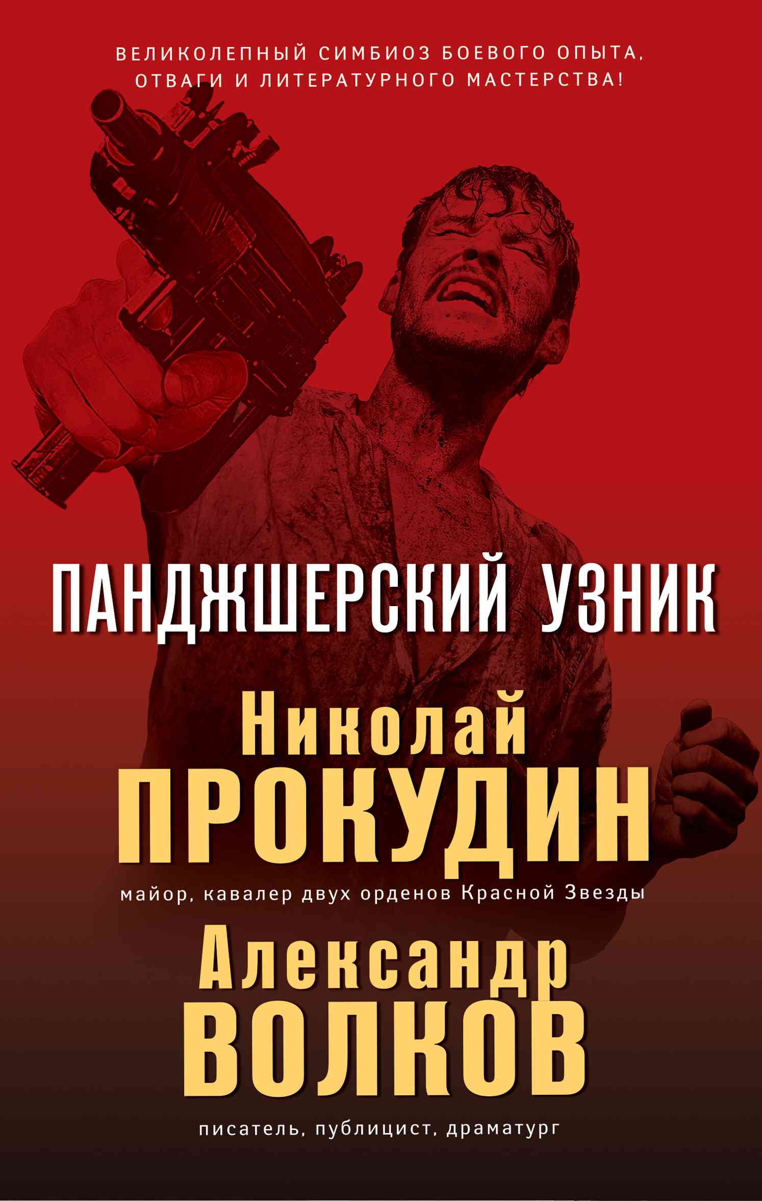 Cover image Cover image