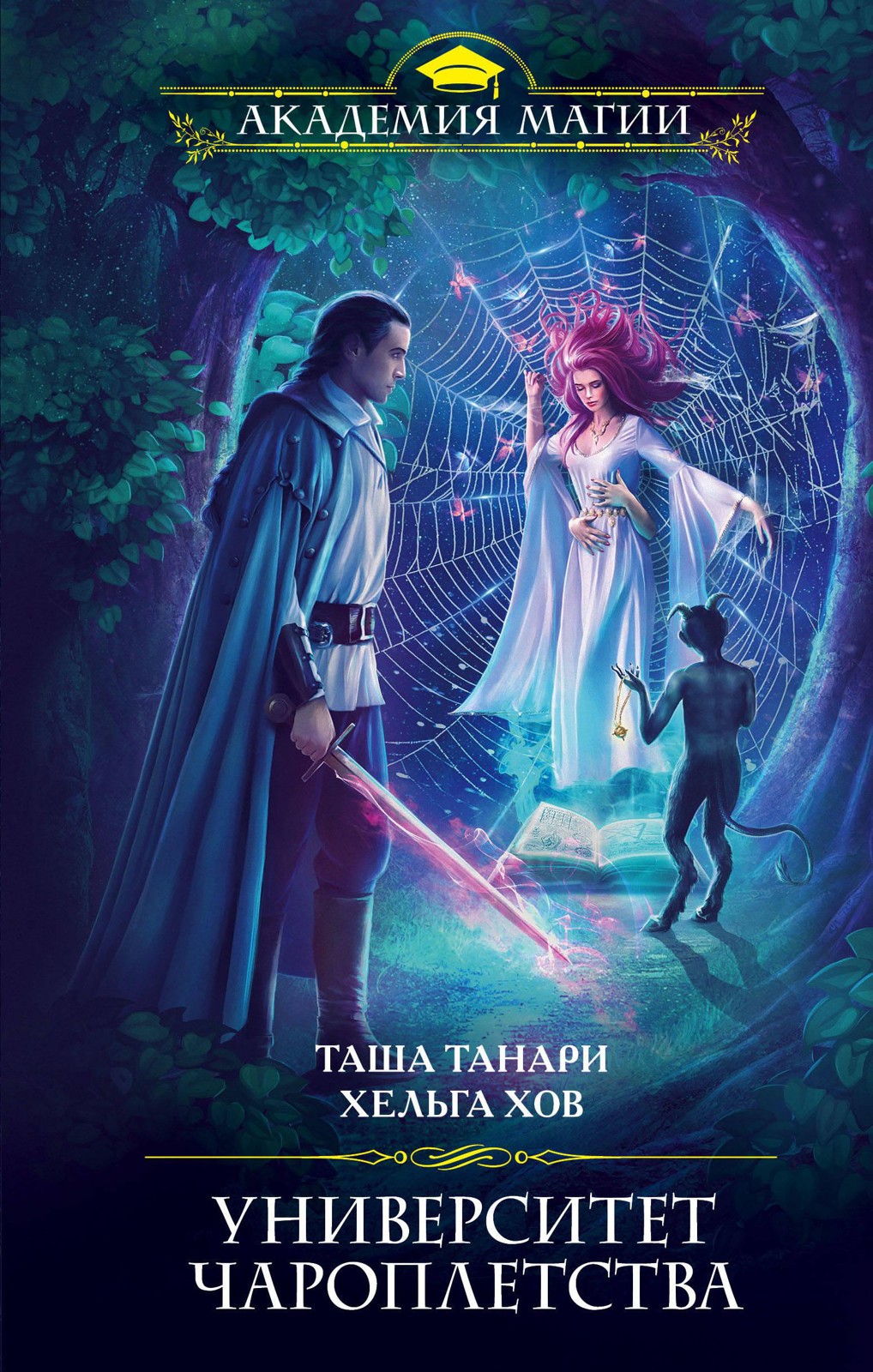 Cover image Cover image