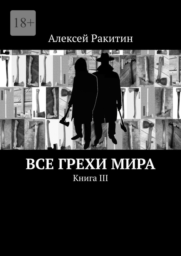 Cover image Cover image