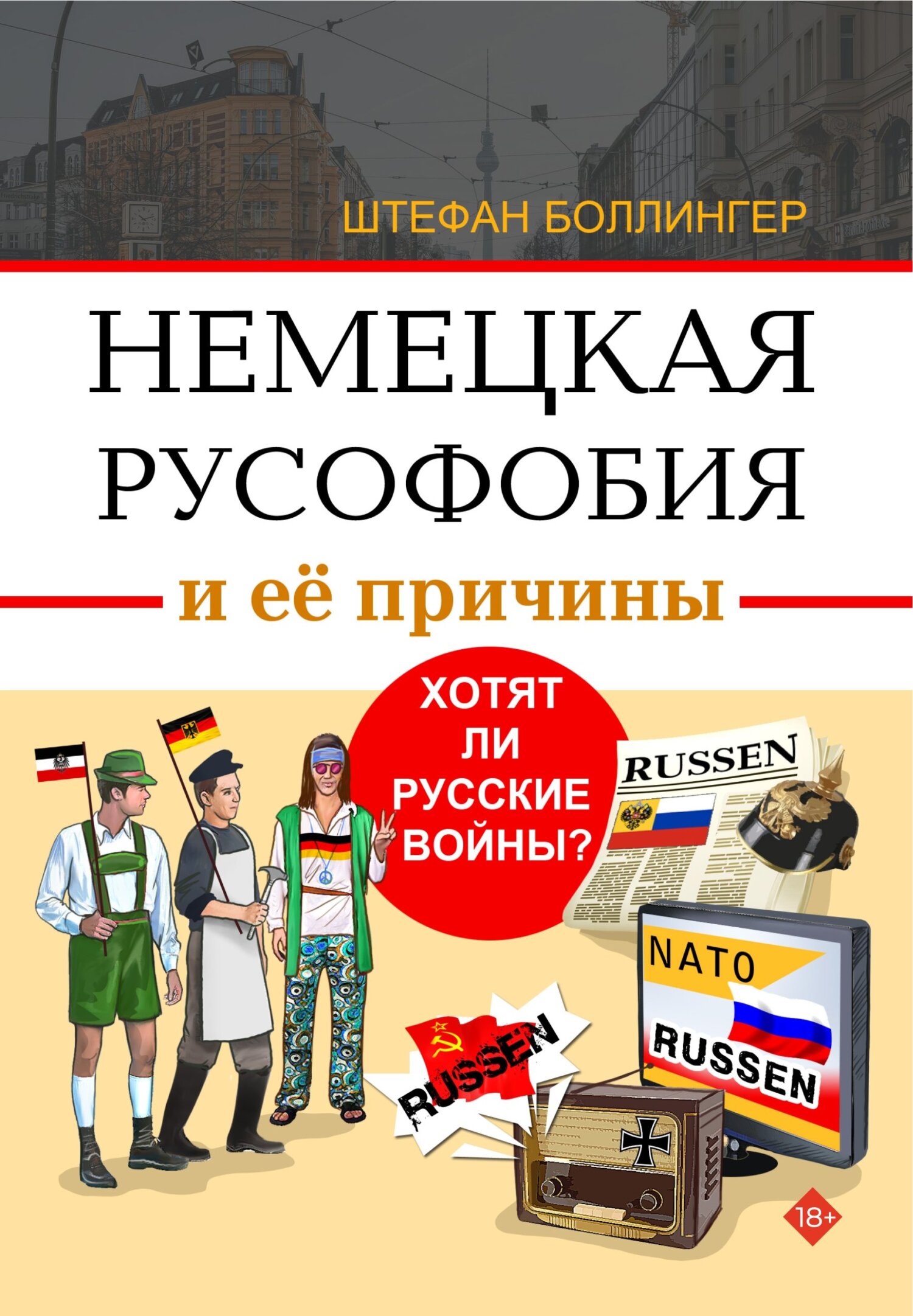 Cover image Cover image