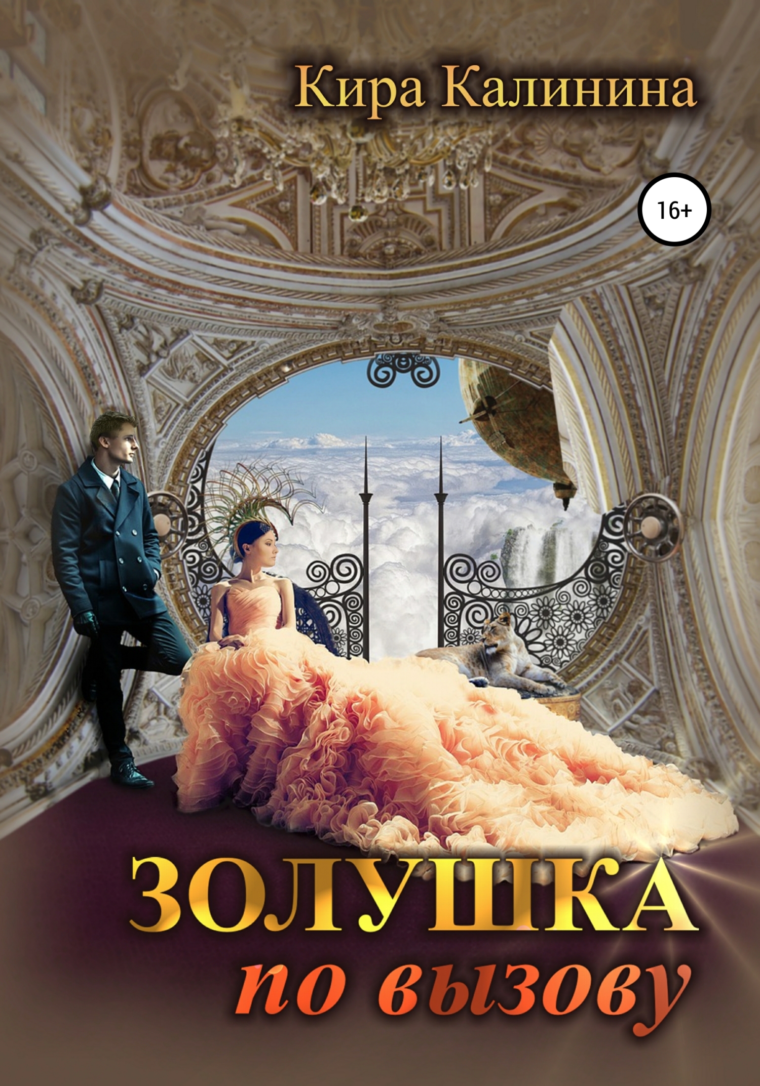 Cover image Cover image