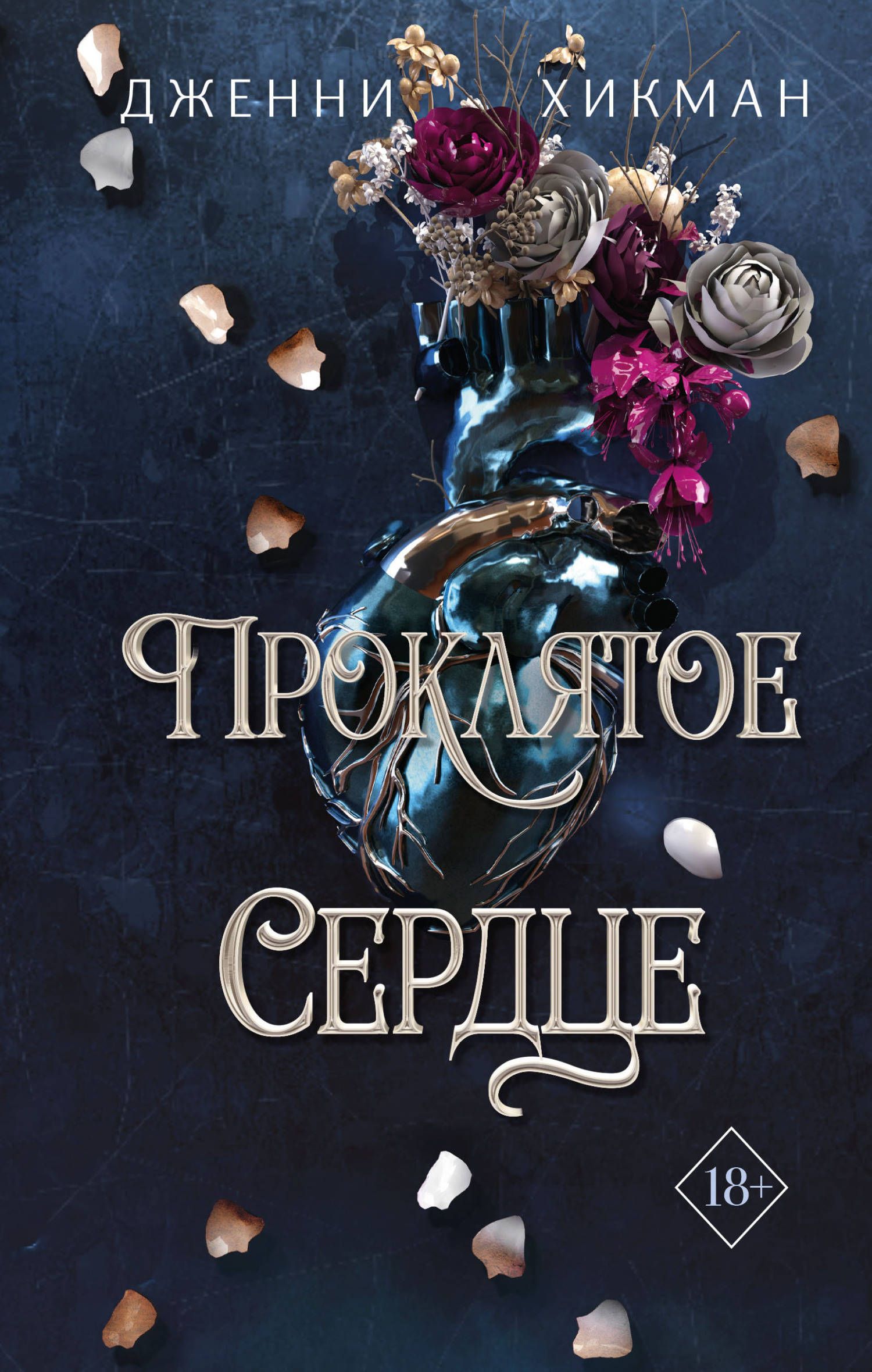 Cover image Cover image