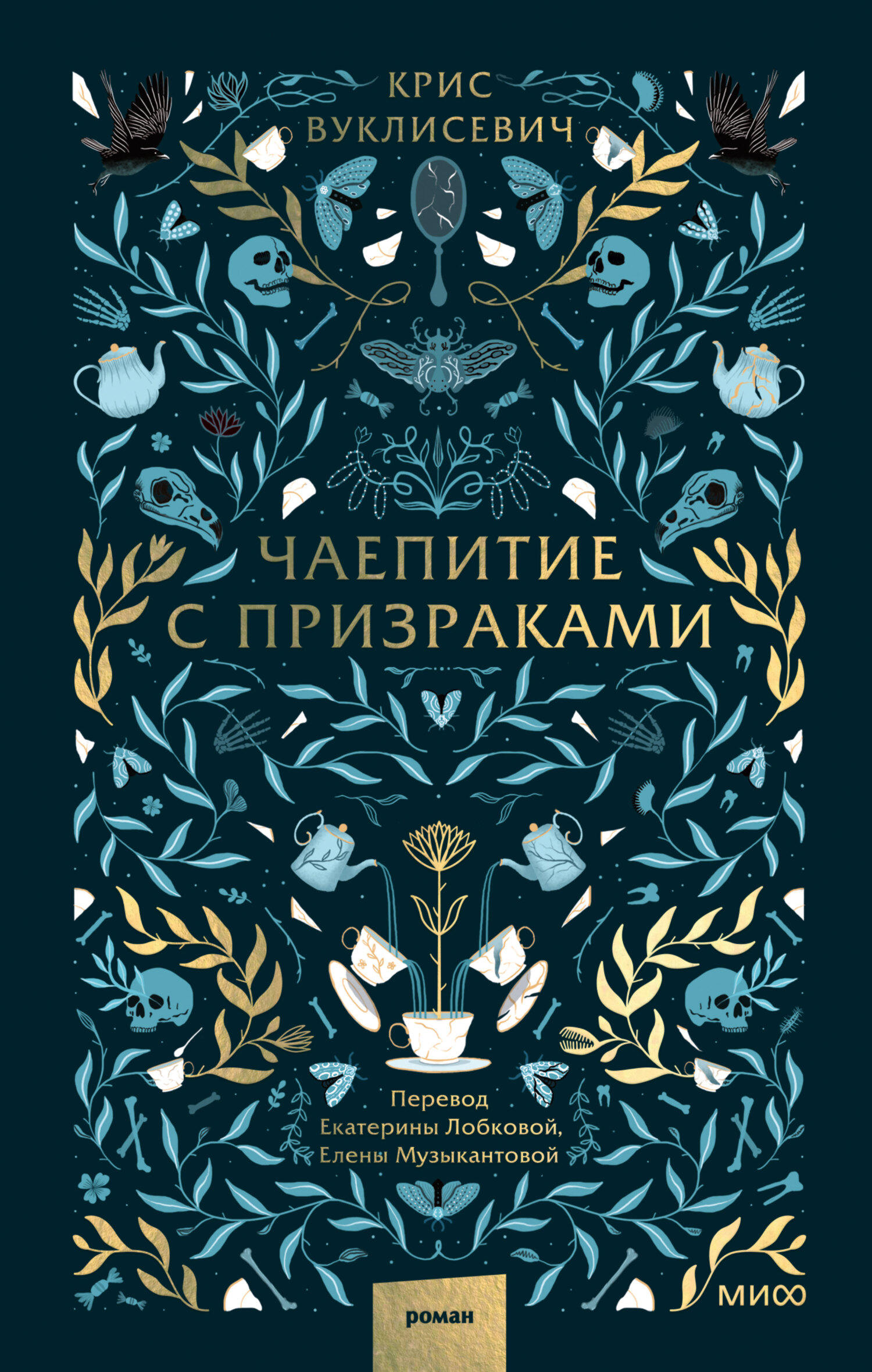 Cover image Cover image
