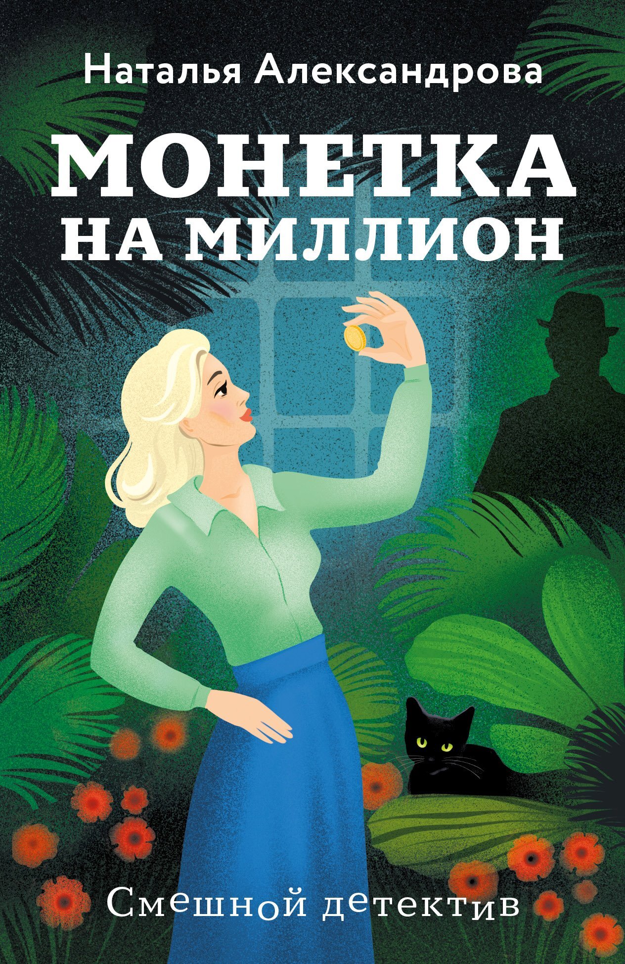 Cover image Cover image