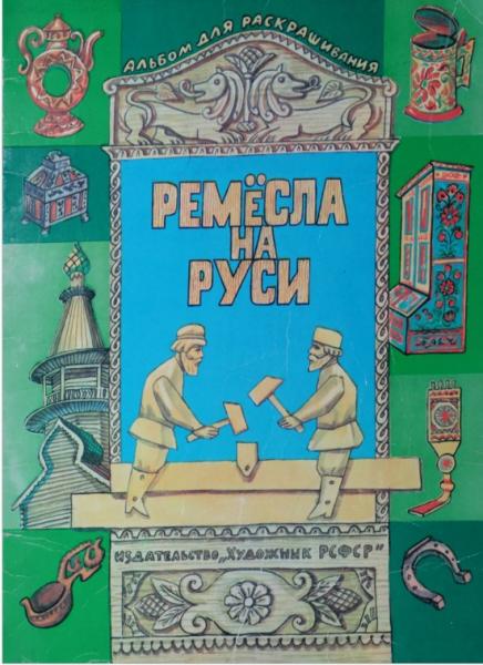 Cover image Cover image