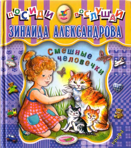 Cover image Cover image