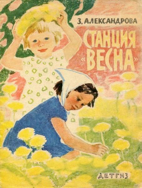 Cover image Cover image