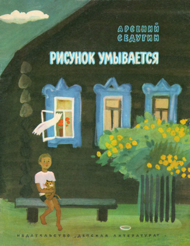 Cover image Cover image