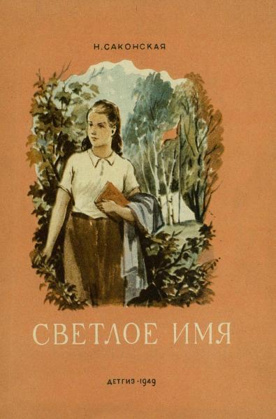 Cover image Cover image