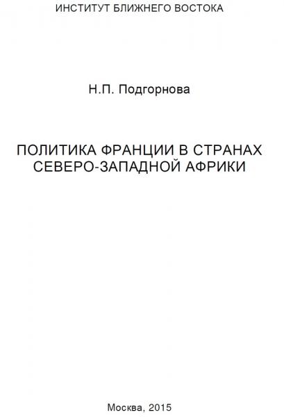 Cover image Cover image