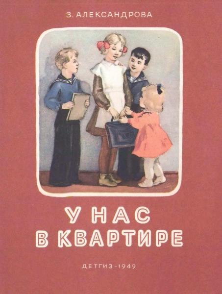 Cover image Cover image