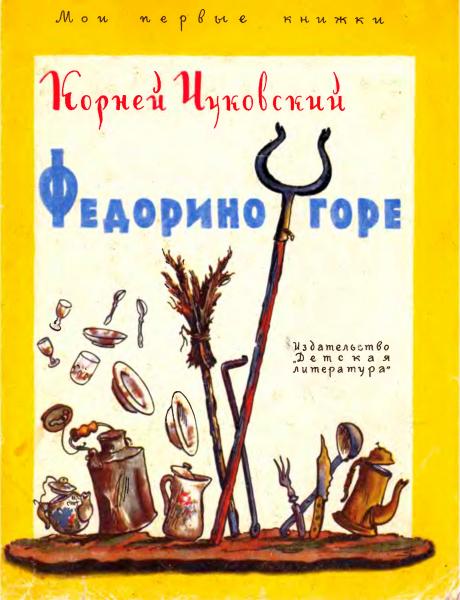 Cover image Cover image