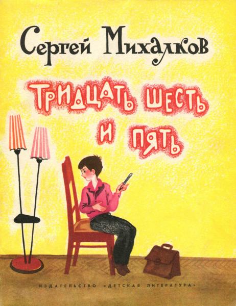 Cover image Cover image