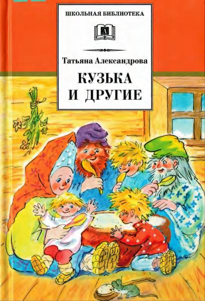 Cover image Cover image