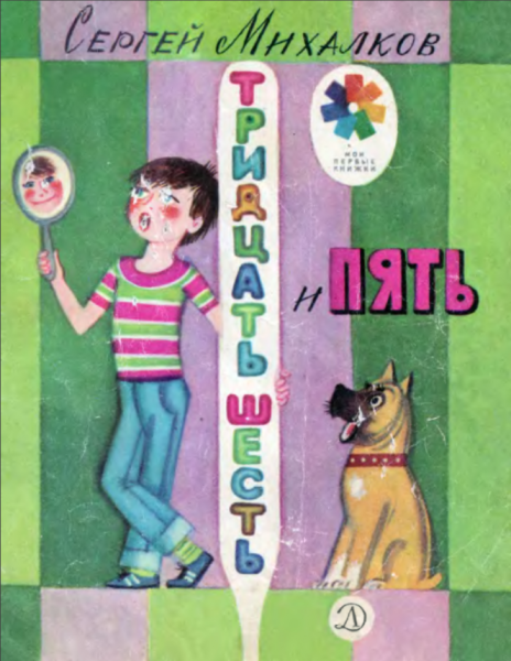 Cover image Cover image