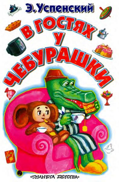 Cover image Cover image