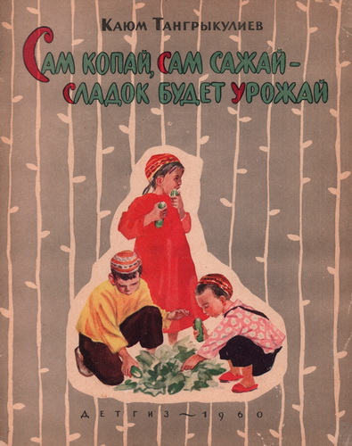 Cover image Cover image