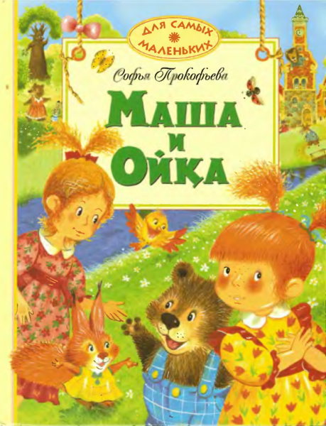 Cover image Cover image