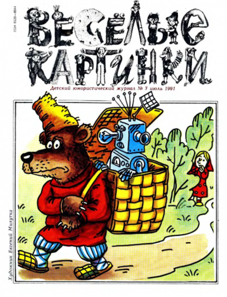 Cover image Cover image