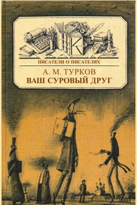 Cover image Cover image