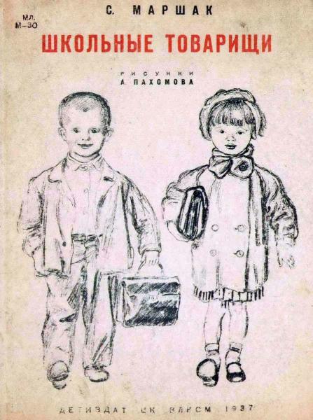 Cover image Cover image