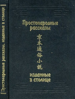 Cover image Cover image