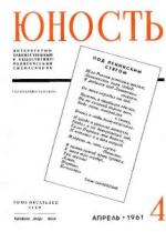Cover image Cover image