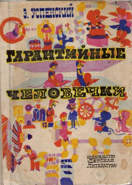 Cover image Cover image