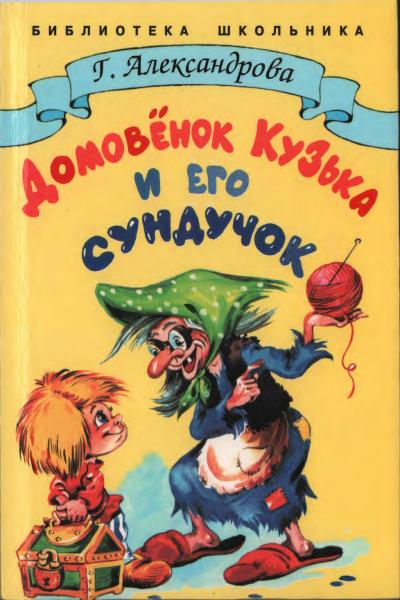 Cover image Cover image