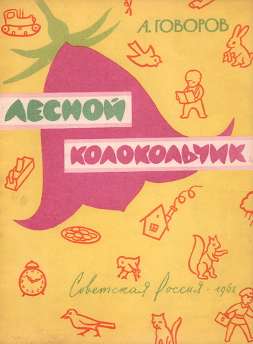 Cover image Cover image