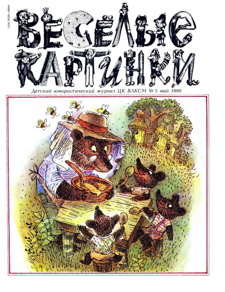 Cover image Cover image
