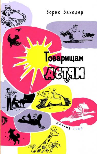 Cover image Cover image