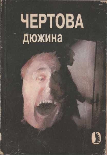 Cover image Cover image